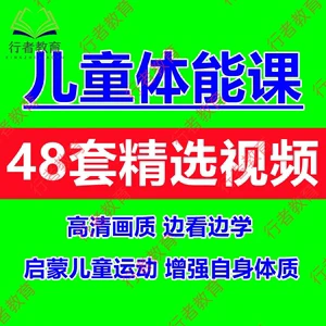 如何制定智能篮球训练计划_0